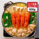 明太もつ鍋　塩味　3人前（ちゃんぽん麺付）★もつ2倍★／冷凍 国産 もつなべ お取り寄せ グルメ もつ鍋セット 和牛もつ　贈り物 ギフト 贈答 お中元 お歳暮にもおすすめです！