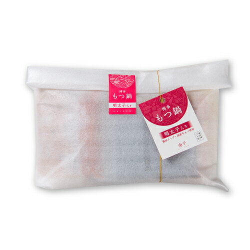 明太もつ鍋醤油味3人前／冷凍国産も...