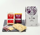 【博多もつ鍋】醤油 ★1人前★(ちゃんぽん麺付)/冷凍 国産 もつなべ お取り寄せ もつ鍋セット 和牛もつ