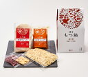 【博多もつ鍋】味噌 ★1人前★(ちゃんぽん麺付)/冷凍 国産 もつなべ お取り寄せ もつ鍋セット 和牛もつ