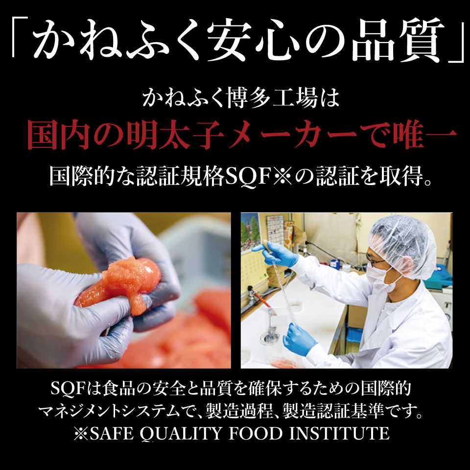 【かねふく公式】ふとっぱら明太子700g送料無料博多直送明太子かねふく無着色辛子明太子ギフト贈り物高級業務用お裾分けお歳暮