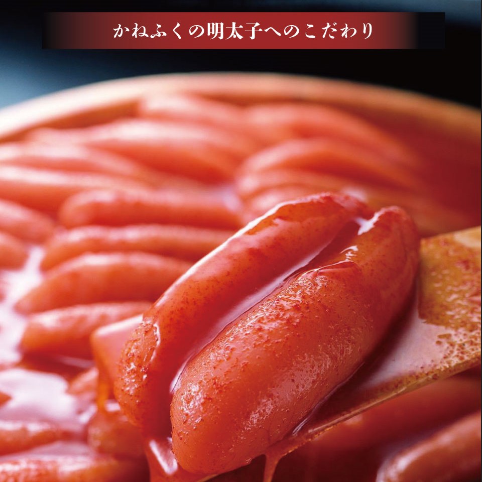 【かねふく公式】ふとっぱら明太子700g送料無料博多直送明太子かねふく無着色辛子明太子ギフト贈り物高級業務用お裾分けお歳暮