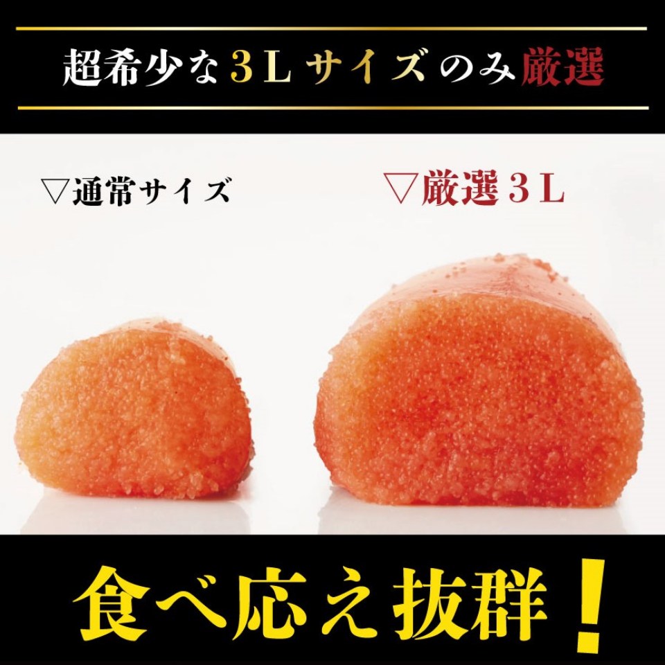 【かねふく公式】ふとっぱら明太子700g送料無料博多直送明太子かねふく無着色辛子明太子ギフト贈り物高級業務用お裾分けお歳暮