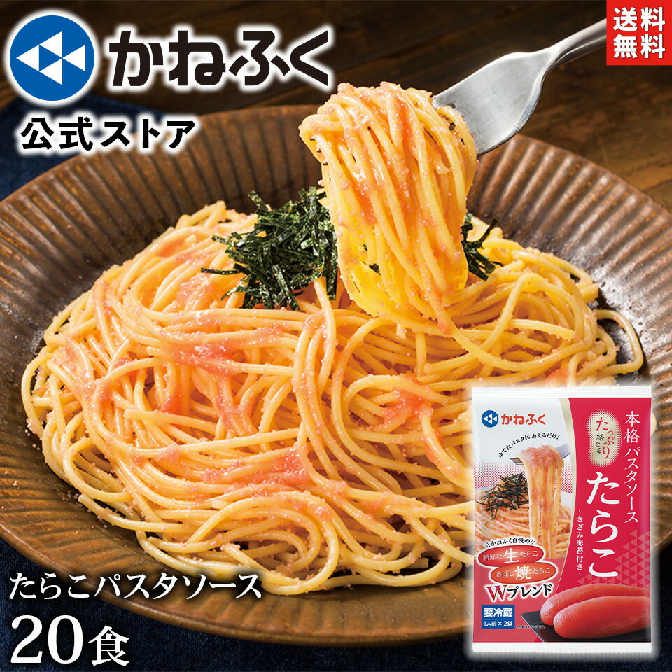 【ふるさと納税】【12カ月定期便】どうなんde's特製 パスタソース（木古内産ひじきとほうれん草の柚子胡椒クリーム）3食セット　【定期便・ 加工食品 冷凍 あっさり クリームソース 大人の味 クリームパスタ 】