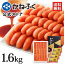 ★あわせ買いで480円OFF★ 無着色特大カット明太子1kg お徳用 訳あり 業務用 内祝 母の日 父の日 お中元 手土産 引き出物 石巻 加工 グルメ お礼 ギフト プレゼント お得 まとめ買い