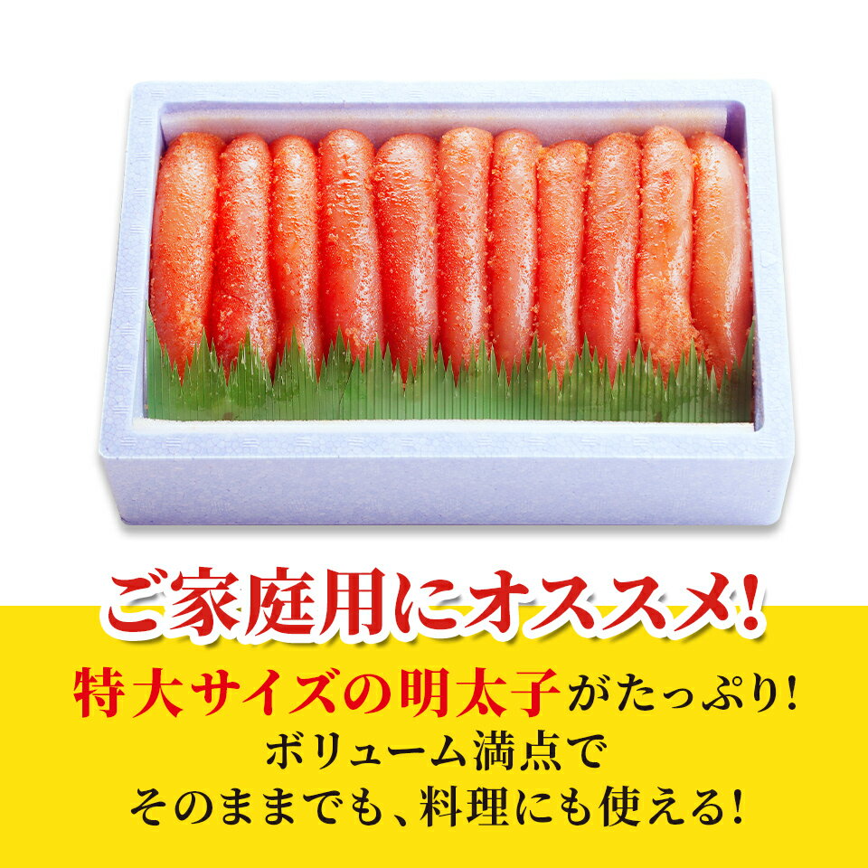 かねふく 明太子 1kg 3L 送料無料 ／ 明太子 訳あり 1kg 業務用 簡易包装 かねふく 辛子明太子 めんたいこ 中元 御中元 家庭用 自宅用 大容量 博多直送 kanefuku【公式ストア】