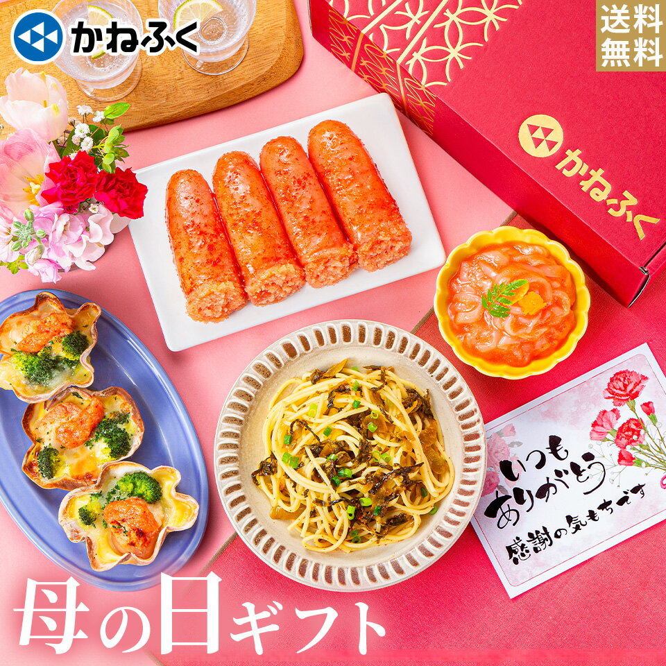 【冷凍】 前田海産 辛子明太子 チューブ 500g | パスタ ピザ ピッツァ トッピング めんたいこ