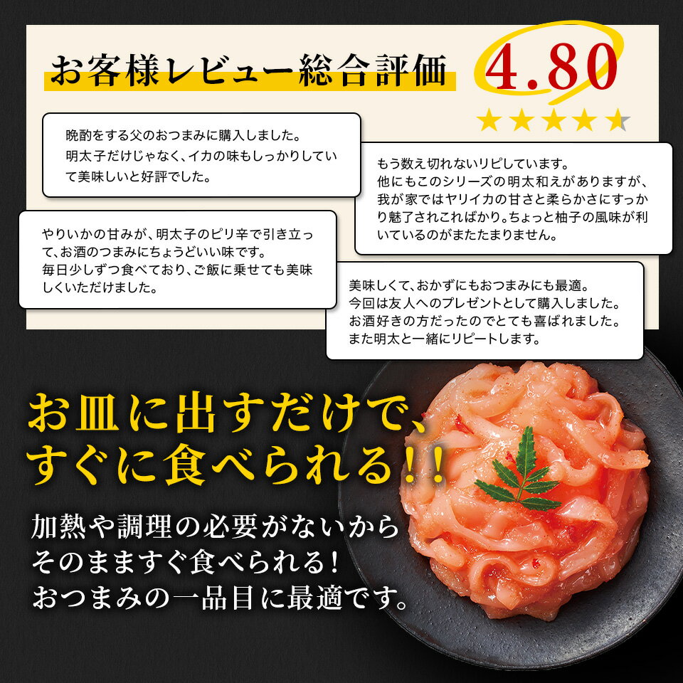 かねふく 父の日 おつまみ ギフト 22 明太子 お父さん いつもありがとう プレゼント おつまみセット4品 送料無料 メッセージカード付き ポイント2倍 70代 切れ子 60代 贈り物 贈答用 晩酌 家飲み 無着色 最高の品質 のし包装 80代 辛子明太子 博多直送 家庭用