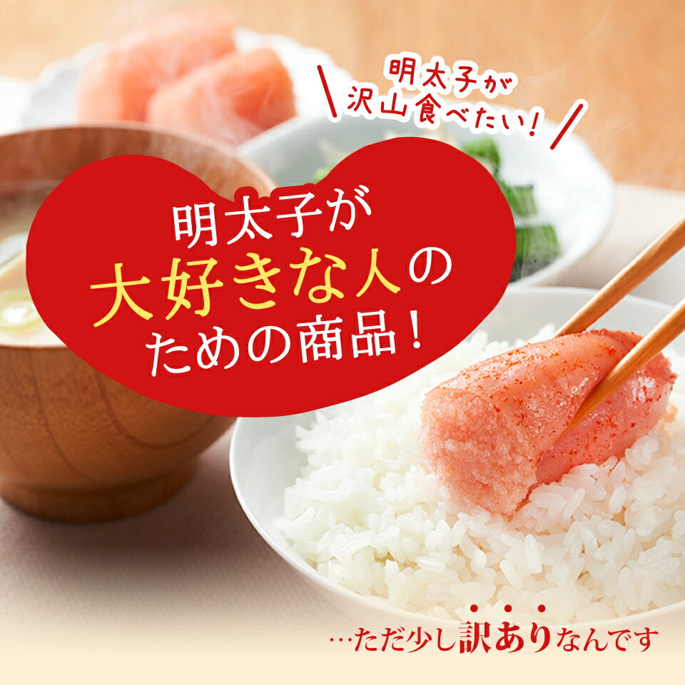 【かねふく公式】明太子1kg2Lサイズ(送料無料)楽天限定無着色辛子明太子訳あり一本もの業務用博多直送家庭用自宅用数量限定