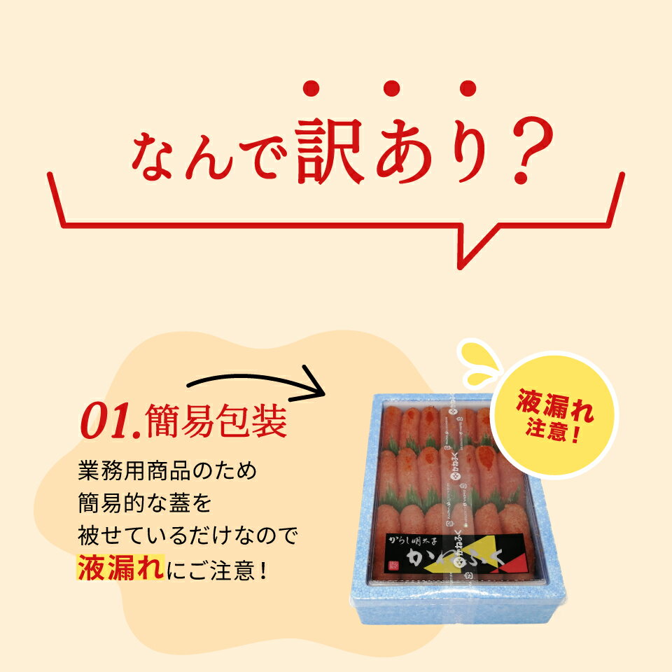 明太子 かねふく 1kg 訳あり 一本物 辛子明太子 【期間限定】 業務用 送料無料 期間限定SALE 2Lサイズ 無着色 簡易包装 御中元 ギフト 父の日 kanefuku 中元 博多直送 福岡県 大容量 家庭用 めんたいこ 自宅用 明太子 かねふく 1kg 訳あり 一本物 辛子明太子 【期間限定】 業務用 送料無料 期間限定SALE 2Lサイズ 無着色 簡易包装 御中元 ギフト 父の日 kanefuku 中元 博多直送 福岡県 大容量 家庭用 めんたいこ 自宅用