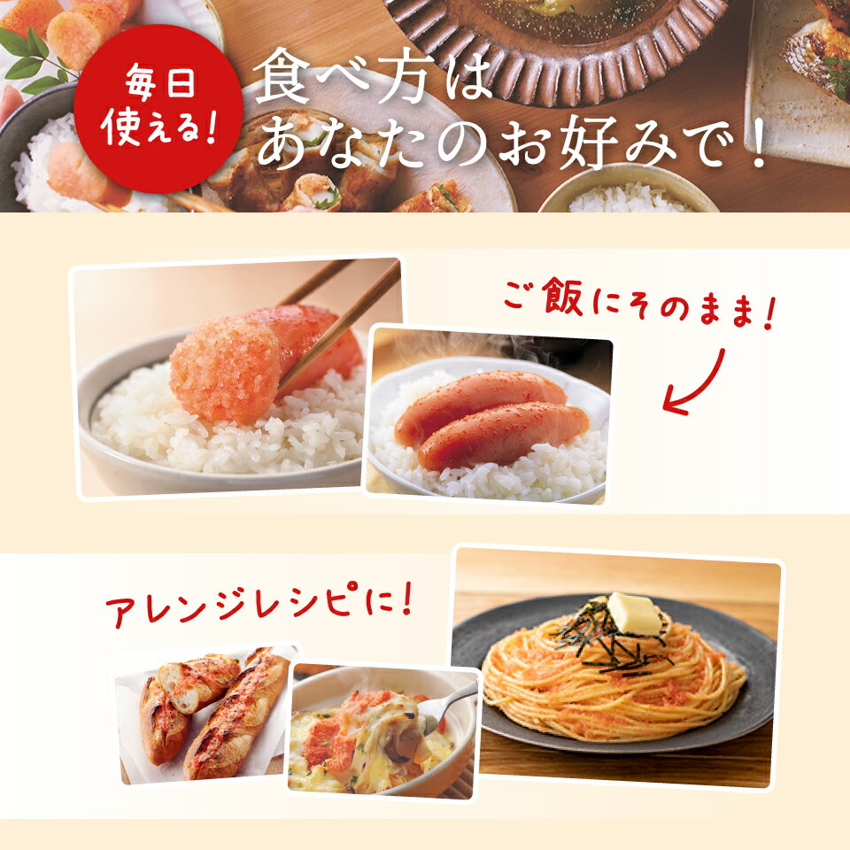 【かねふく公式】明太子1kg2Lサイズ(送料無料)楽天限定無着色辛子明太子訳あり一本もの業務用博多直送家庭用自宅用数量限定