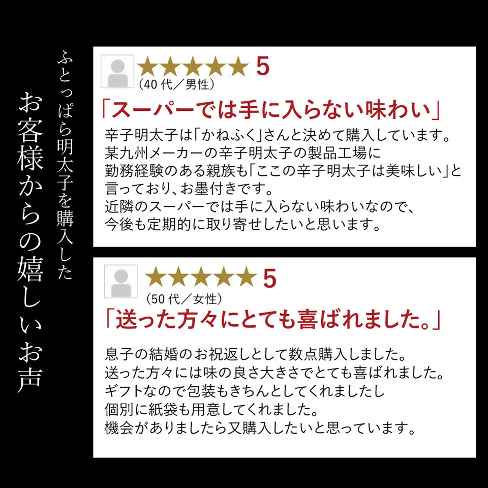 【かねふく公式】ふとっぱら明太子700g送料無料博多直送明太子かねふく無着色辛子明太子ギフト贈り物高級業務用お裾分けお歳暮