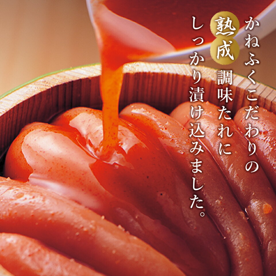 【明太子のかねふく公式】ふとっぱら明太子700g【メーカー直送】明太子かねふく辛子明太子ギフト贈り物高級業務用お裾分けのし御歳暮御中元御年賀真心こめて御礼志内祝寿御祝結婚祝祝還暦古希祝喜寿祝出産内祝お見舞い快気内祝