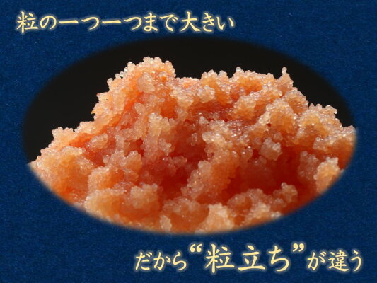 【明太子のかねふく公式】ふとっぱら明太子700g【メーカー直送】