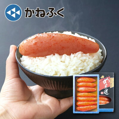 【明太子のかねふく公式】ふとっぱら明太子700g【メーカー直送】