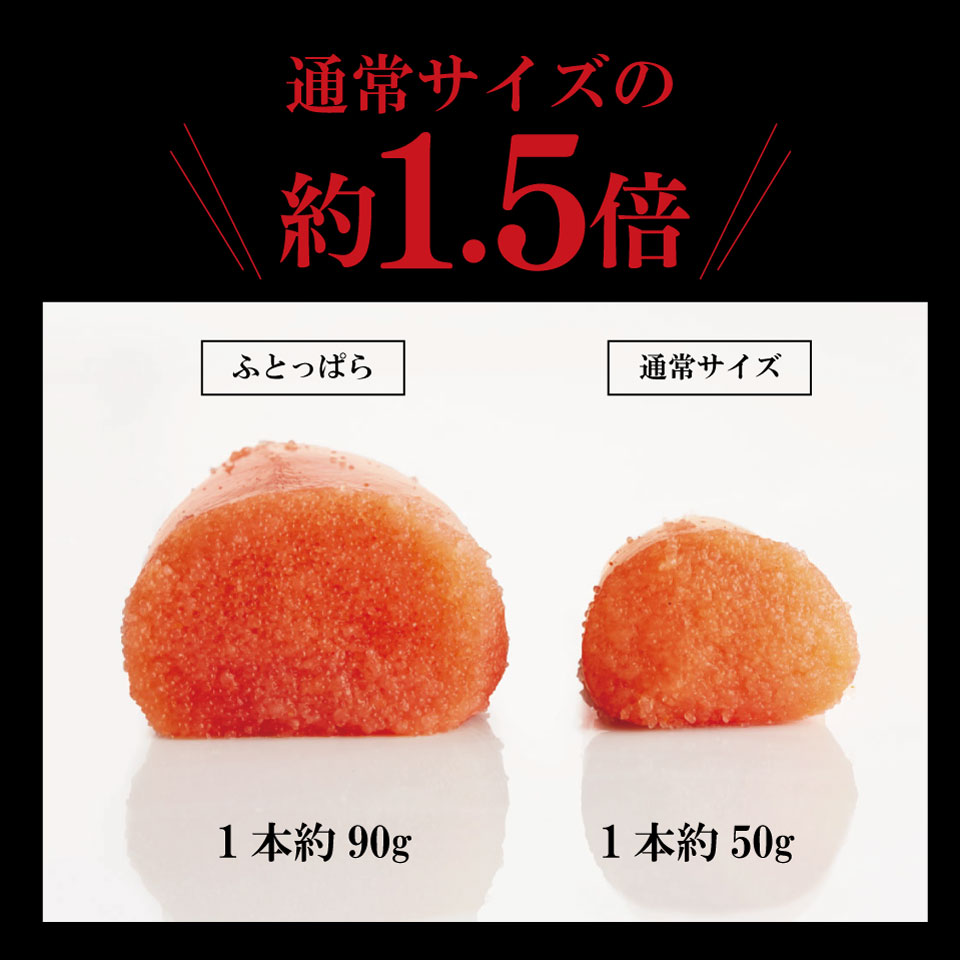 【明太子のかねふく公式】ふとっぱら明太子700g【メーカー直送】