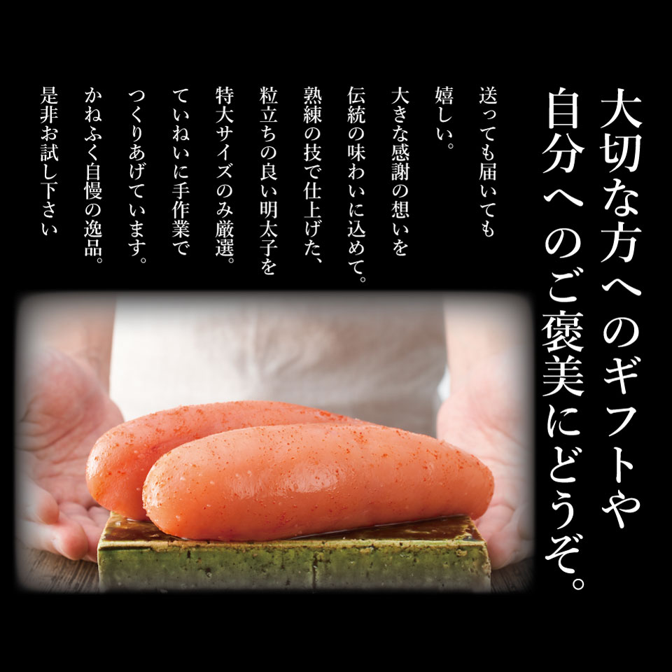 【かねふく公式】43万箱突破!ふとっぱら明太子700g無着色送料無料博多直送明太子かねふく辛子明太子博多グルメお取り寄せグルメギフト贈り物高級業務用お裾分け特大お歳暮歳暮年末プレゼント明太子たらこ