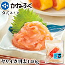 明太子 味ふたえ いか明太 | まるきた水産 博多まるきた水産 あごおとし 博多 博多あごおとし イカ明太子 いかめんたい イカめんたい めんたい めんたいこ 明太 博多明太子 ご飯のお供 福岡 お土産 食品 プレゼント お取り寄せ グルメ ギフト