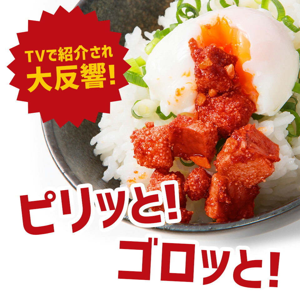 食べるラー油 かねふく 明太子がたっぷり入った 食べるラー油 ／ めんたいパーク 限定パッケージ 明太子 かねふく ラー油 食べるラー油 旨辛ラー油明太子 辣油 明太ラー油 お取り寄せ 万能調味料 博多土産 ご飯のお供【公式ストア】