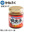 食べるラー油 かねふく 明太子がたっぷり入った食べるラー油 ／ めんたいパーク 限定パッケージ 明太子 かねふく ラー油 食べるラー油 旨辛ラー油明太子 辣油 明太ラー油 福岡 お取り寄せ お取り寄せグルメ ご飯のお供 常温 万能調味料 食品 海鮮 博多直送【公式ストア】