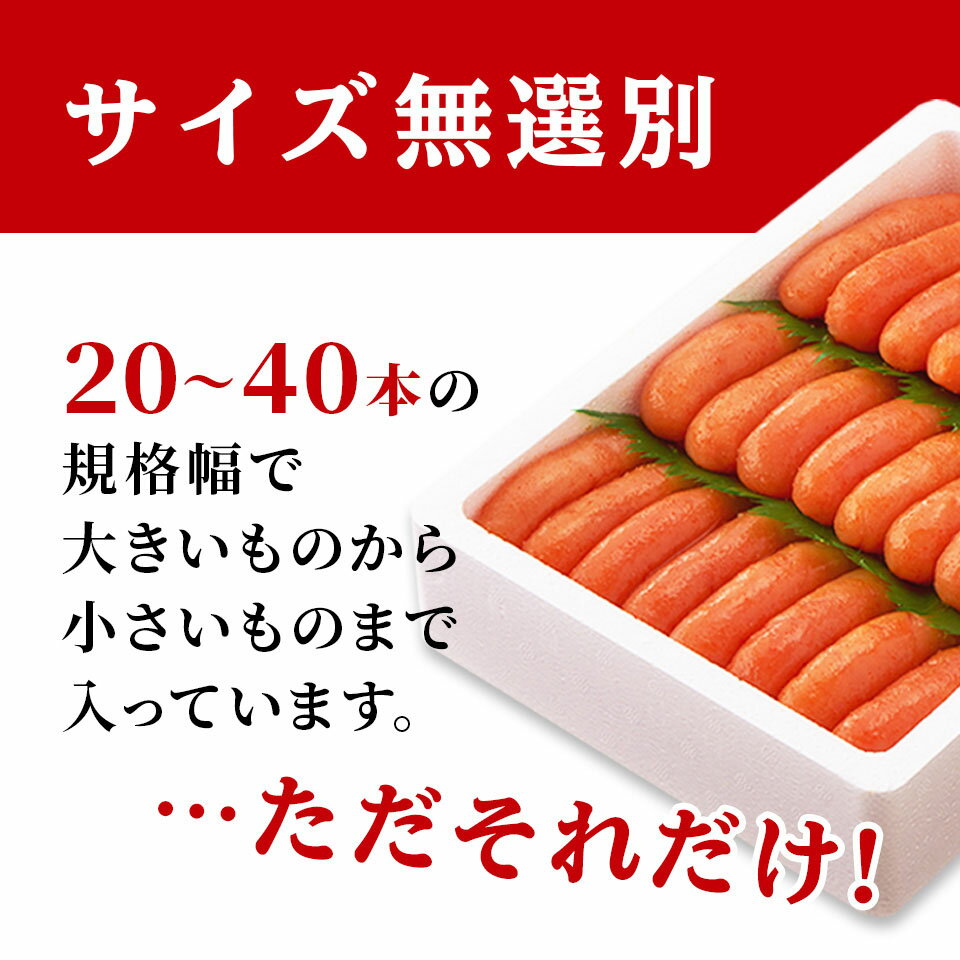 【かねふく公式】無着色辛子明太子(一本物無選別)1.8kg送料無料お裾分け博多直送明太子ギフト贈り物高級業務用
