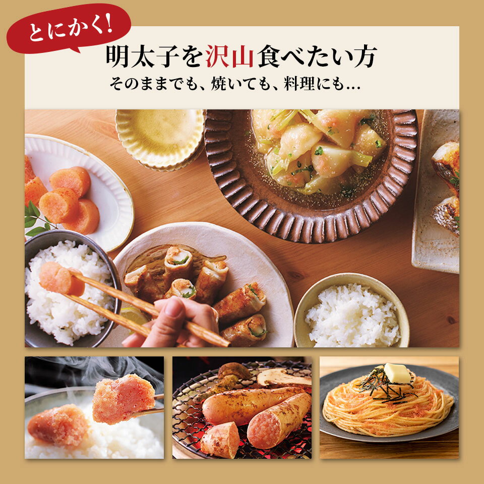 【かねふく公式】無着色辛子明太子(一本物無選別)1.8kg送料無料お裾分け博多直送明太子ギフト贈り物高級業務用