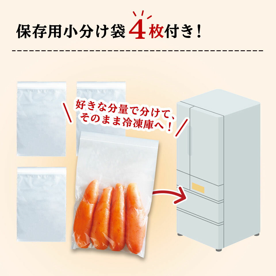 【かねふく公式】無着色辛子明太子(一本物無選別)1.8kg送料無料お裾分け博多直送明太子ギフト贈り物高級業務用お歳暮