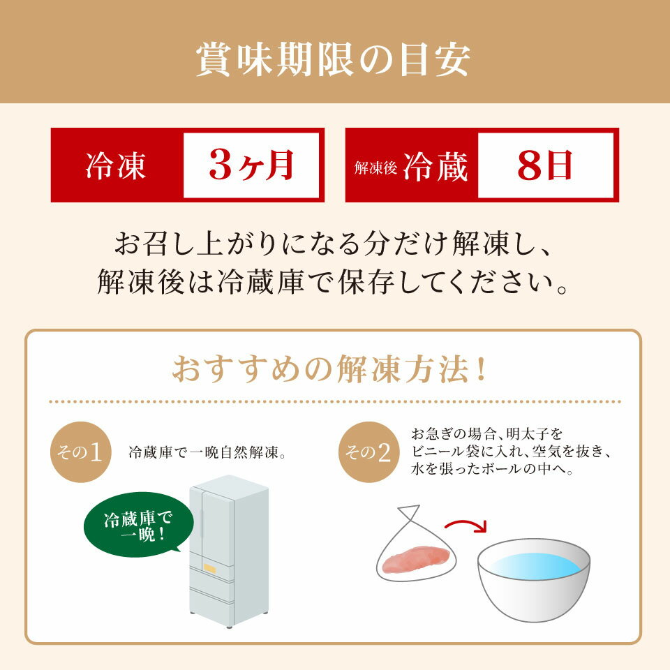 【かねふく公式】無着色辛子明太子(一本物無選別)1.8kg送料無料お裾分け博多直送明太子ギフト贈り物高級業務用お歳暮