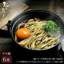 麺のたつみの画像6