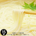 麺のたつみの画像4