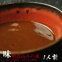 味噌煮込み用みそ