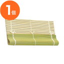 【巻きす】 太巻すだれ(細巻寿6寸) 27cm 1個