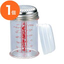 【粉糖振り】 粉糖振り器 カバー付 #757 1個