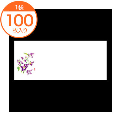 【ブラックフライデー！ポイント最大10倍】【テーブルマット】　テーブルマットおてもと＃3215　蘭　10..