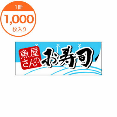 ڥ֥åե饤ǡݥȺ10ܡۡڥ롦٥ۡK0191Τʡ1000