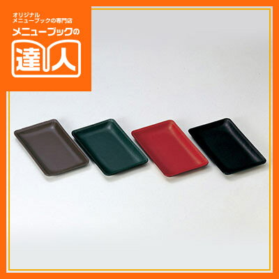 【スーパーSALE!最大ポイント10倍】【本革キャッシュトレイ】 CT-5 お会計用品 業務用 キャッシュトレー お会計トレイ ca