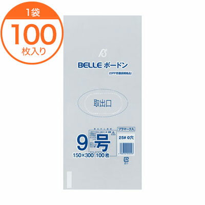【青果用防曇袋】 25# BELLEボードン9号 0穴 100枚