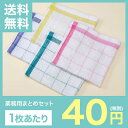【1枚あたり:54円!!】格子キッチンタオル 240g 打(64匁) VN1002 【1200枚セット】【業務用まとめセット】