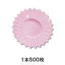 PETカップケース7F パステルピンク