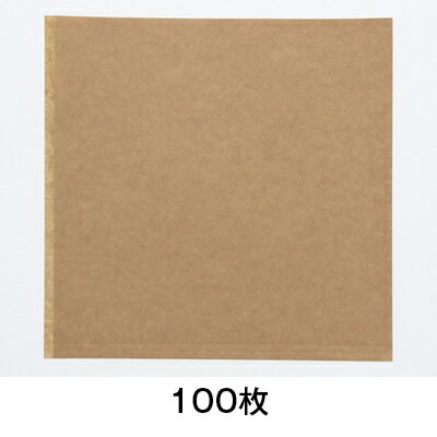 【バーガー袋】バーガー袋 20 未晒無地 100枚ポリ入