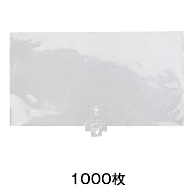 【商品仕様】■品番：S4580661487793■サイズ：330×180mm■素材：OPP■個数：1000枚■色・仕様：-■納期：3営業日以内発送　※当店は複数サイトで在庫を共有しており、ご注文時のタイミングによっては在庫の更新が間に合わず欠品となる場合がございます。その場合は、別途連絡させていただきますが予めご理解・ご了承の程お願い致します。【特徴】フィルムがスパッと切れる取手付きで、ケーキを傷つけずに開くことができるフィルムです。●入数：1000枚【注意事項】画像は実物の色味にできるだけ近づけておりますが、ご覧になっているモニター・パソコン等により実際の商品と多少色味が異なる場合がございます。色味が異なる等のクレームはお受けできませんので、ご了承ください。ご注文完了後に在庫確認・確保となります。そのため、タイミングによっては欠品の場合もございますので予めご了承ください。