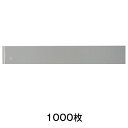 CF−10 ここから45巾