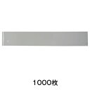 CF−11 ここから50巾