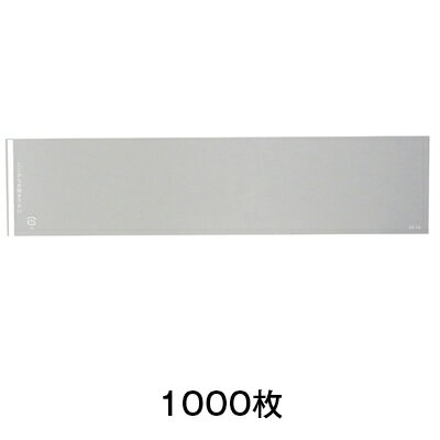 【商品仕様】■品番：S4580661487854■サイズ：70×300mm■素材：OPP■個数：1000枚■色・仕様：-■納期：3営業日以内発送　※当店は複数サイトで在庫を共有しており、ご注文時のタイミングによっては在庫の更新が間に合わず欠品となる場合がございます。その場合は、別途連絡させていただきますが予めご理解・ご了承の程お願い致します。【特徴】フィルムを剥がしやすくするため、「ここからお開き下さい」と表記してあるカットケーキ用の保護フィルムです。ケーキを乾燥から守ります。●入数：1000枚【注意事項】画像は実物の色味にできるだけ近づけておりますが、ご覧になっているモニター・パソコン等により実際の商品と多少色味が異なる場合がございます。色味が異なる等のクレームはお受けできませんので、ご了承ください。ご注文完了後に在庫確認・確保となります。そのため、タイミングによっては欠品の場合もございますので予めご了承ください。