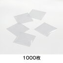 OPPシート #20 5−5