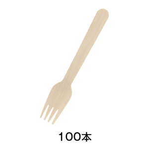 未晒紙完封木製フォーク 160mm 100本入り プラスチック資源循環促進法 使い捨て