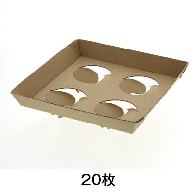 Dカップキャリーホルダー　4ケ用　クラフト