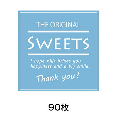 ギフトシール　Sweets　スクエアブルー