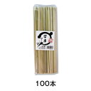 かんざし串(赤) ◆ご注文単位：1袋（100本入） 業務用 キッチン用品 厨房用品 食器 居酒屋 おしゃれ食器 創作料理