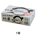 業務用 竹串 2.5mm 長さ12cm 箱入 約1450本 約800g入